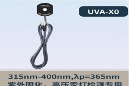 林上LS125多通道紫外輻射照度計 365nm UVA-X0（單探頭）